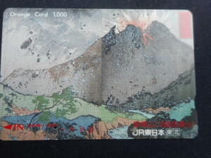 ★★一穴★★　JR東日本・ 1000円券　　＜　 磐梯山（1888年噴火） ＞　 オレンジカード 