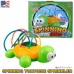  spinning ta-toruz sprinkler Sprinkler turtle turtle fountain toy summer garden out child ... shower pool playing in water 