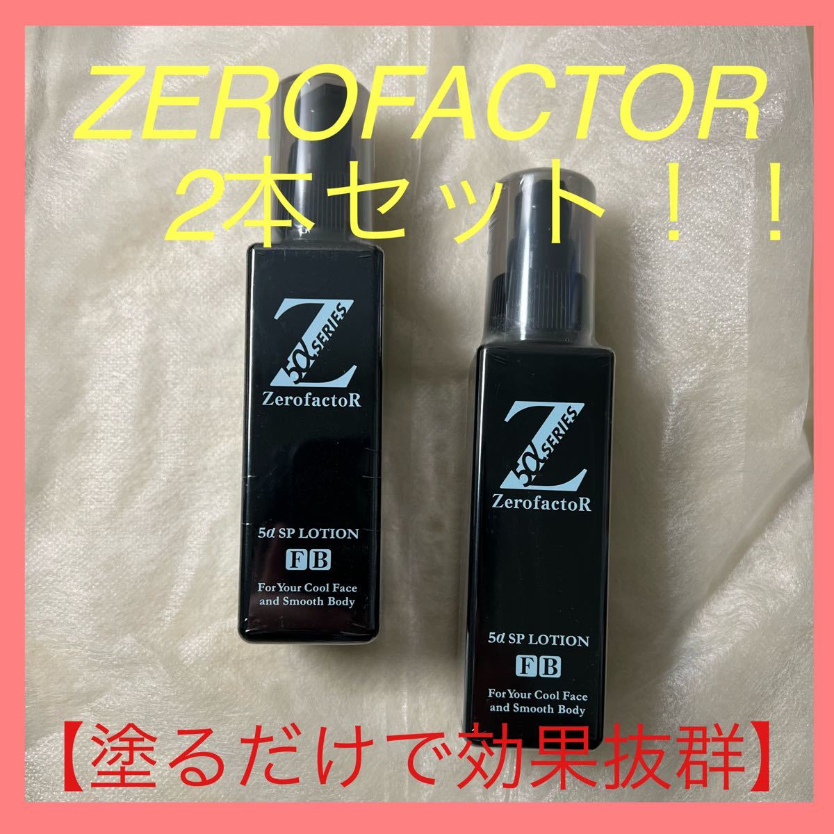 SOMA DERM ソマダーム 2本 | tspea.org