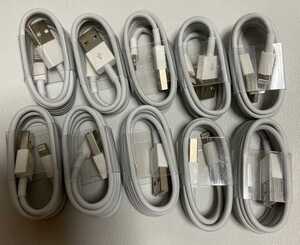 ライトニングケーブル Apple iPhone iPad iPhone充電ケーブル Lightning CABLE USB iPhone充電器ケーブル 純正品質 10本セット 送料込み
