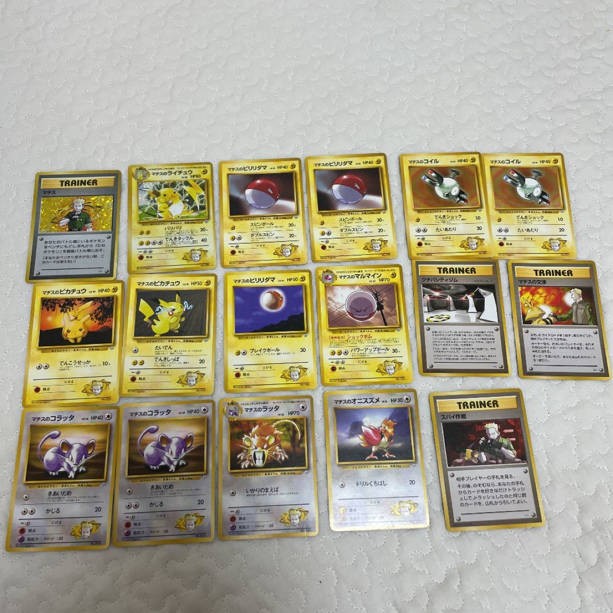 激レア)ポケモンカード 旧裏 大量まとめ売り 別売りOK(¥130,100 ...