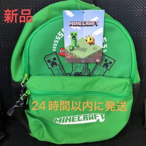 新品 Minecraft マインクラフト リュック バックパック クリーパー 男の子