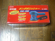 送料無料★新品★未使用★未開封★リョービ(RYOBI) サンダポリシャ RSE-1250_画像2