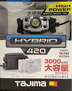 タジマ(Tajima) LEDヘッドライト E421D セット