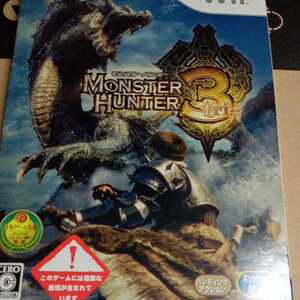 モンスターハンター3 Wii