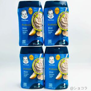 [Набор из 4] Garber Rice Serial Banana Apple Flav