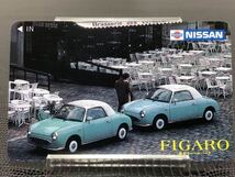 FIGARO 未使用テレホンカード50度数 NISSAN テレカ _画像1