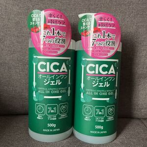新品 CICAオールインワンジェル 日本製