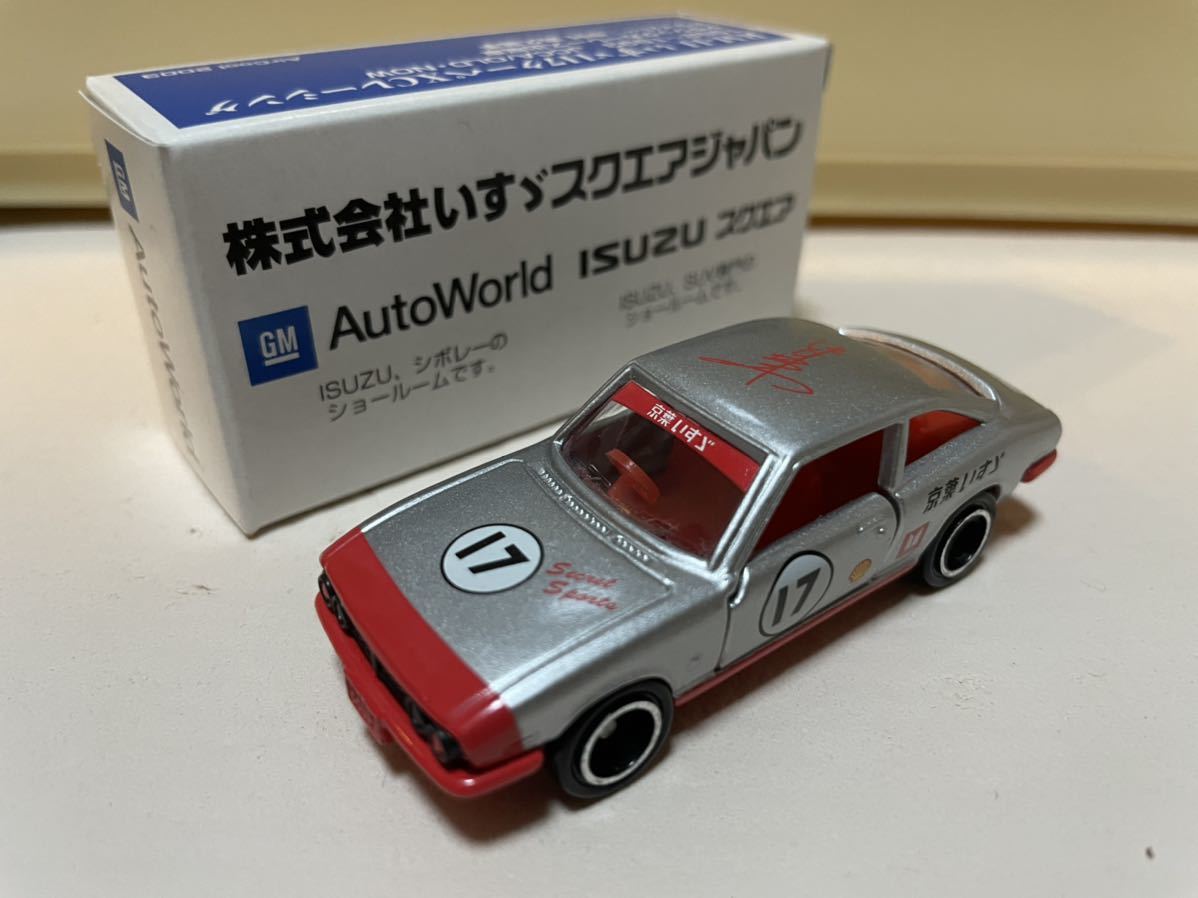 トミカ エアクール特注 いすゞ117クーペ 横浜グラフィティー www