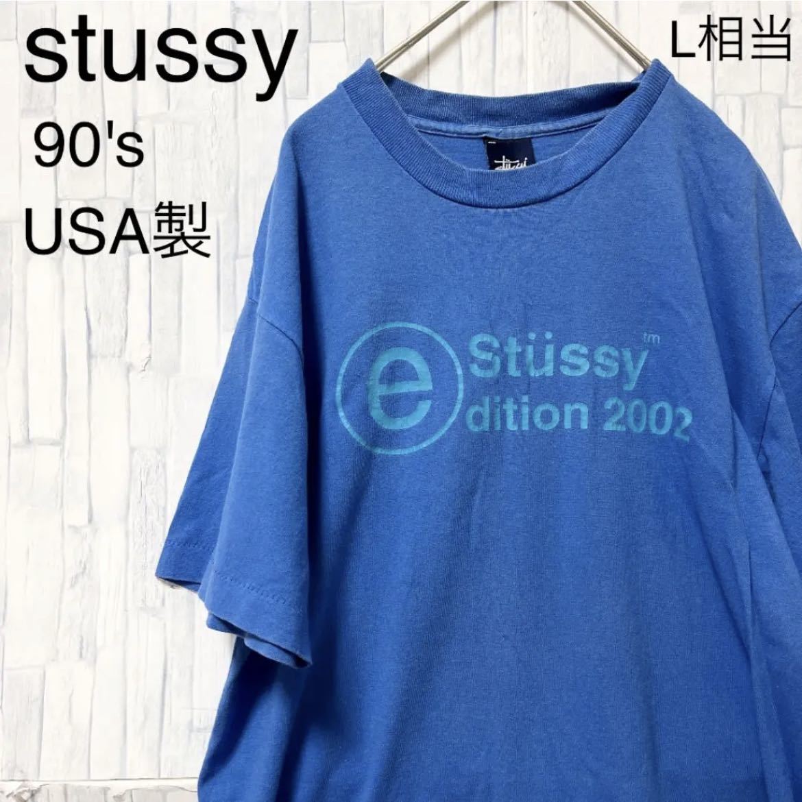 いておりま STUSSY - 90s old stussy vintage オールド プルオーバー