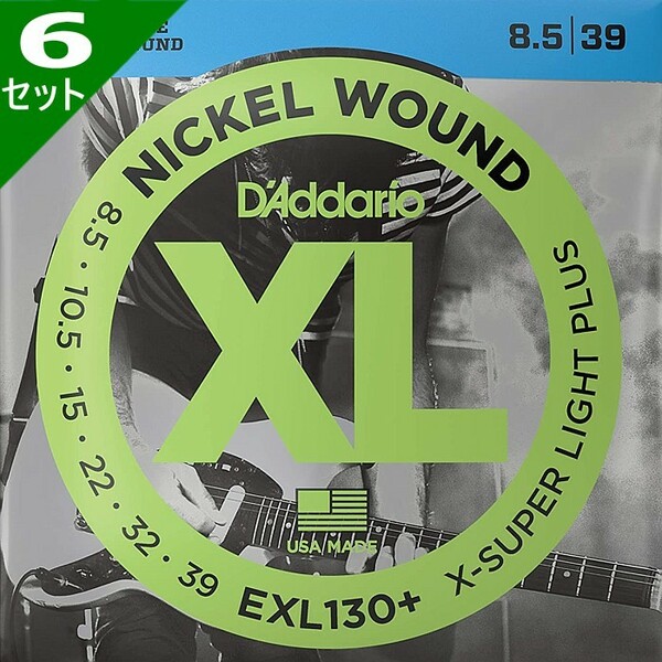 6セット D'Addario EXL130+ Nickel Wound 008.5-039 ダダリオ エレキギター弦