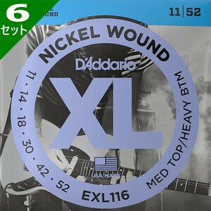 6セット D'Addario EXL116 Nickel Wound 011-052 ダダリオ エレキギター弦