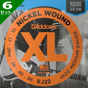 6セット D'Addario EJ22 Nickel Wound 3弦ワウンド 013-056 ダダリオ エレキギター弦