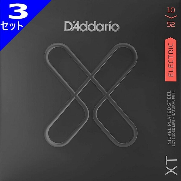 3セット D'Addario XTE1052 XT Nickel 010-052 ダダリオ コーティング弦 エレキギター弦