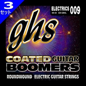 3セット GHS Coated Boomers CB-GBXL 009-042 ジーエイチエス コーティング弦 エレキギター弦