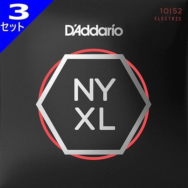 3セット D'Addario NYXL1052 Light Top/Heavy Bottom 010-052 ダダリオ エレキギター弦