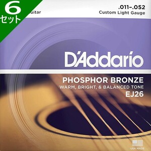 6セット D'Addario EJ26 Custom Light 011-052 Phosphor Bronze ダダリオ アコギ弦