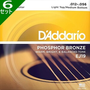 6セット D'Addario EJ19 Bluegrass 012-056 Phosphor Bronze ダダリオ アコギ弦