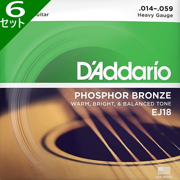 6セット D'Addario EJ18 Heavy 014-059 Phosphor Bronze ダダリオ アコギ弦