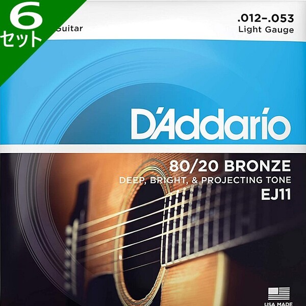 6セット D'Addario EJ11 Light 012-053 80/20 Bronze ダダリオ アコギ弦