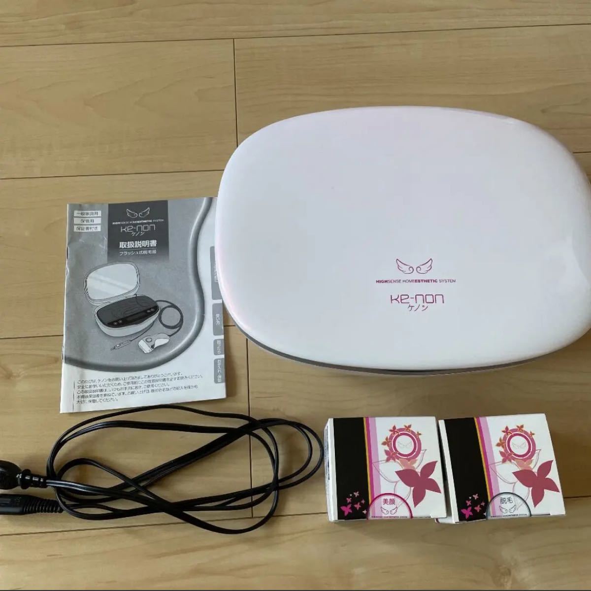 美品】ケノン脱毛器 シルバー色 www.sanagustin.ac.id