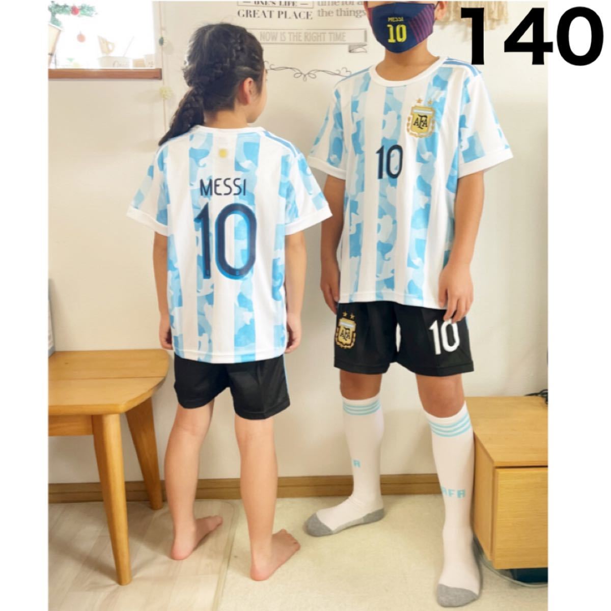 PayPayフリマ｜140cm アルゼンチン代表 メッシ 子供 サッカー ユニフォーム