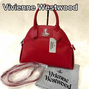 ヴィヴィアンウエストウッド ハンドバッグ レッド ショルダーバッグ 2way Vivienne Westwood 保存袋付き