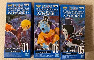 ONEPIECE ワンピース フィギュア ワーコレ 大海賊百景 ジンベエ サンジ ブルック ワールドコレクタブルフィギュア