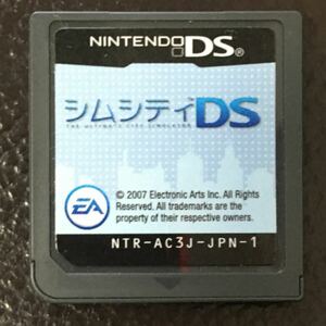 シムシティ　 DS