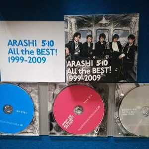 3CDｓ　ＡＲＡＳＨＩ　嵐　5x10　All the Best ！1999-2009　中古品