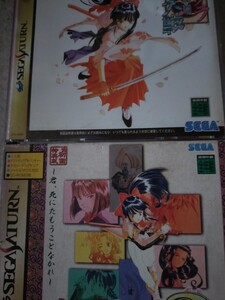 サクラ大戦1&2セット セガサターン