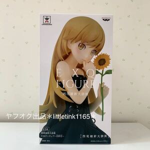  new goods unopened EXQ figure west tail . new large dictionary monogatari series ... figure 