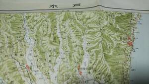 古地図 　水戸　茨城県　キレ　地図　地形図　資料　46×57cm　昭和30年測量　　昭和33年印刷　発行　A　