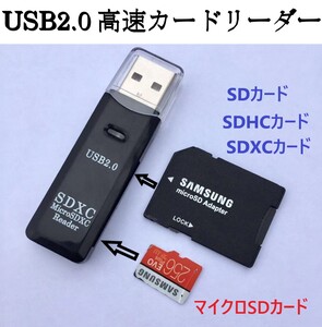 USB 2.0黒色高速データ転送超小型2スロット拡張カードリーダーユニバーサルSD / TFメモリーカードオールインワン