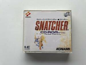PCエンジンSUPER CD-ROM2　『SNATCHER 』