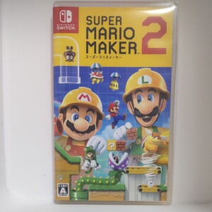 スーパーマリオメーカー2 ソフト Nintendo Switch ニンテンドースイッチ SUPER MARIO MAKER