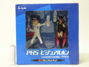 #Docomo PHS visual ho nLookwalk P751v limitation premium figure Yatterman 1 number & Delon jo