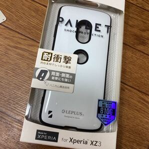 xperia xz3 ケース