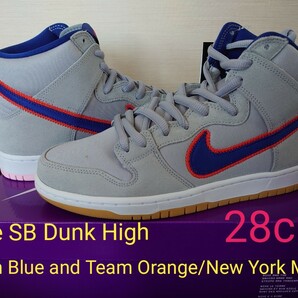 Nike SB Dunk High "Rush Blue and Team Orange/New York Mets"