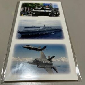 ふせん　自衛隊デザイン　未使用未開封