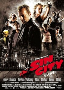 【DVD】『 シン・シティ 』 SIN CITY ◆ ブルース・ウィリスら豪華俳優 ◆ 新時代アクション超大作＃３！