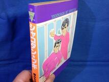 楠みちはる シャコタン☆ブギ 6巻 縁ヤケ ヤンマガKCスペシャル 講談社 4061021370 シャコタンブギ_画像2