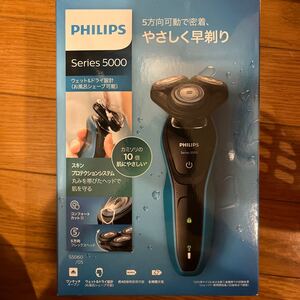 5000シリーズ ウェット&ドライ電気シェーバー S5060/05 (アクアテックブルー/ブラック)