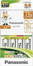 4本 パナソニック 単4形 充電式エボルタ 4本付急速充電器 K-KJ85MLE04(26073_画像1