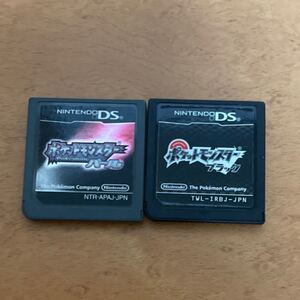 ポケットモンスター ポケットモンスターパール ポケットモンスターブラック ソフトのみ2点セット