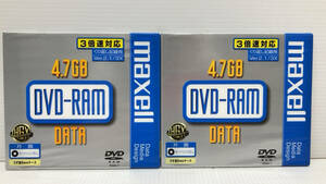614 〓 ２枚セット　希少 日本製　未開封　maxell DRM47B.1P 4.7GB DVD-RAM メディア