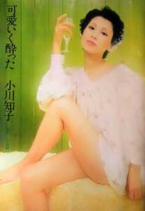 ヤフオク 俵孝太郎 本 雑誌 の落札相場 落札価格 ヤフオク 俵孝太郎 本 雑誌 の落札相場 落札価格