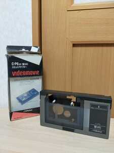 送料無料即決　VICTOR カセットアダプター C-P6 BK ビデオテープ VHS ビクター 動作確認済