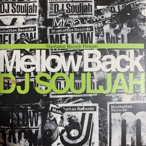 DJ SOULJAH 『Mellow Back』WISE,MURO,BOO,やけのはら,七尾旅人,スチャダラパー,PSG,S.L.A.C.K,PUNPEE,SOUL SCREAM,MICROPHONE PAGER,JUJU