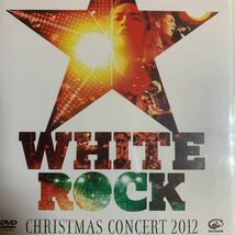 清木場俊介 ライブDVD『CHRISTMAS CONCERT 2012 WHITE ROCK』EXILE,SHUN,ATSUSHI_画像1